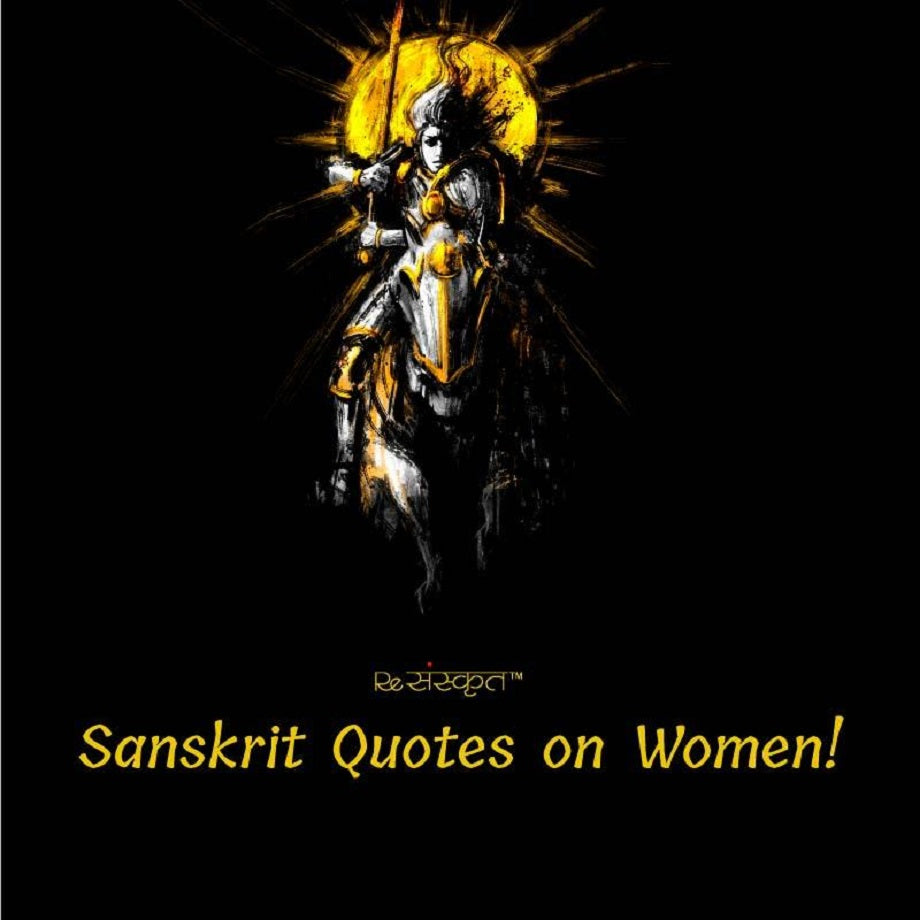 Women’s Day Quotes in Sanskrit 2024