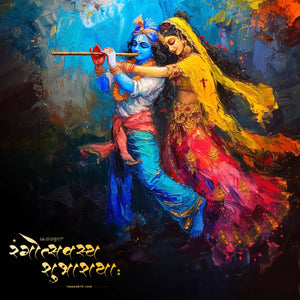 Holika Dahan – Holi Images in Sanskrit!