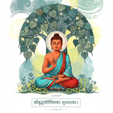 Buddha Purnima – A Quote from Buddha Charita and more