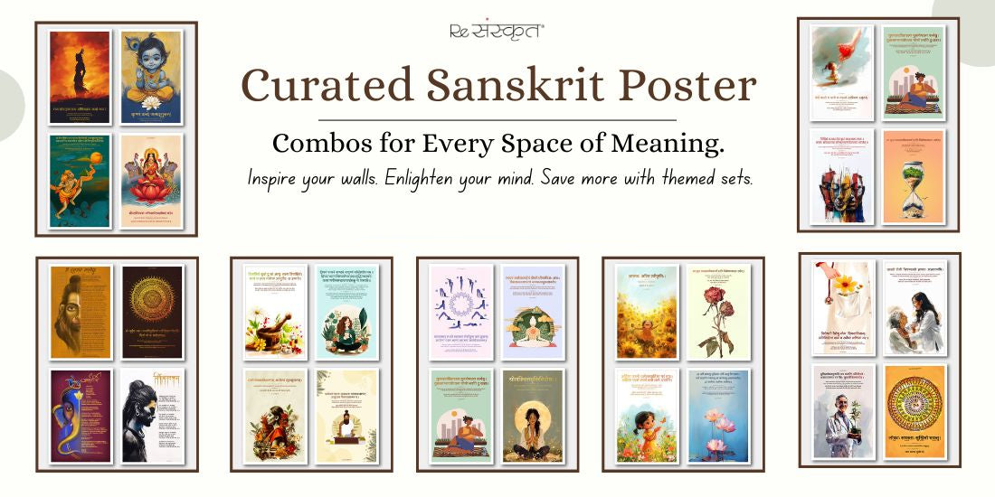 Sanskrit Quote Posters Combo