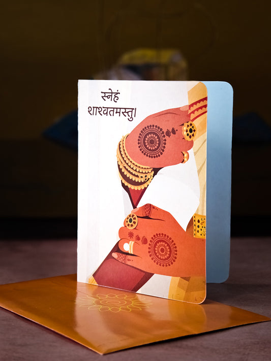 Wedding & Engagement Sanskrit Greeting Card | Eternal Love Card | Traditional Indian Marriage Greeting
