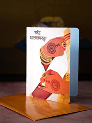 Wedding & Engagement Sanskrit Greeting Card | Eternal Love Card | Traditional Indian Marriage Greeting