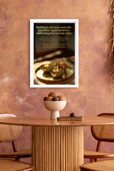 Sanskrit Ayurveda Frame on Fasting and Digestion