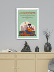 Bhagavad Gita Sanskrit Frame on Balance & Yoga