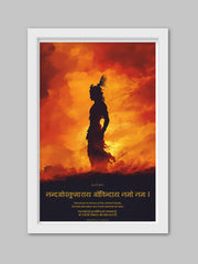 Govinda Radiance Frame – Krishna’s Divine Brilliance