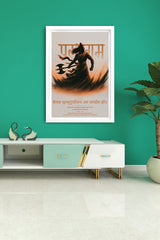 Victory of Parashurama – Sanskrit Wall Art with Fierce Divine Illustration (Framed)