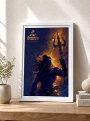 Bhagwan Shiva Wall Frame with Om Namah Shivaya | Spiritual Wall Art for Home, Meditation & Office