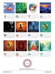 š 2026 Hindu Desk Calendar - Sanskrit Shlokas, Art & Tithis - ReSanskritĀ®