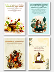 Ayurveda Wellness Sanskrit Quotes: 4 Posters Combo + FREE Wall Calendar