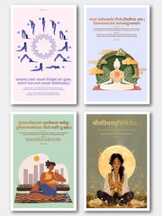 Yoga and Mindfulness Sanskrit Quotes: 4 Posters Combo + FREE Wall Calendar