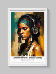 A Steady Mind - Raghuvansham Sanskrit Quote Wall Art