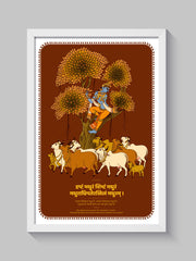 Shree Krishna Kalamkari Art - Wall Frame