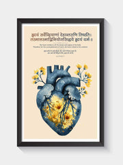 Sanskrit Heart Care Frame for Cardiology Clinics