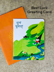Best Wishes Elegant Sanskrit Greeting Card | Illustrated Nature Design with Envelope
