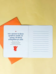 Thank You Beautiful Sanskrit Greeting Card | Perfect for Expressing Gratitude