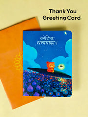 Thank You Beautiful Sanskrit Greeting Card | Perfect for Expressing Gratitude