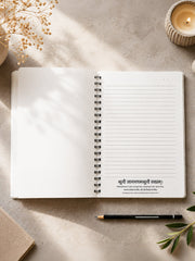 Sanskrit Floral Notebooks Gift Set (Pack of 3) | Madhuryam, Soundaryam & Mangalam