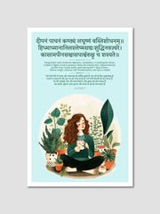 Ayurveda Wellness Sanskrit Quotes: 4 Posters Combo + FREE Wall Calendar