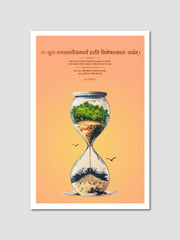 Bhagavad Gita Teachings Sanskrit Quotes: 4 Posters Combo + FREE Wall Calendar