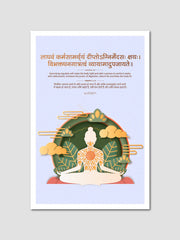 Yoga and Mindfulness Sanskrit Quotes: 4 Posters Combo + FREE Wall Calendar
