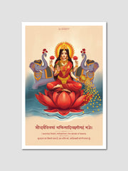 Devi Lakshmi Sanskrit Poster – Divine Prosperity