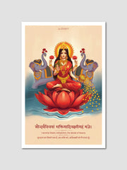 Devotional & Bhakti Sanskrit Quotes: 4 Posters Combo + FREE Wall Calendar