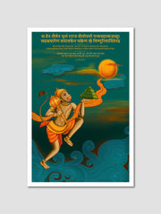 Devotional & Bhakti Sanskrit Quotes: 4 Posters Combo + FREE Wall Calendar