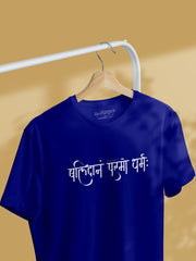 Balidan Parmo Dharma Sanskrit T-Shirt
