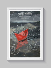 Charaiveti Sanskrit Wall Frame | Keep Moving Forward Quote Art | Inspirational Wall Decor for Home & Office