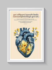 Sanskrit Heart Care Frame for Cardiology Clinics
