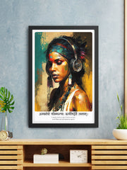 A Steady Mind - Raghuvansham Sanskrit Quote Wall Art