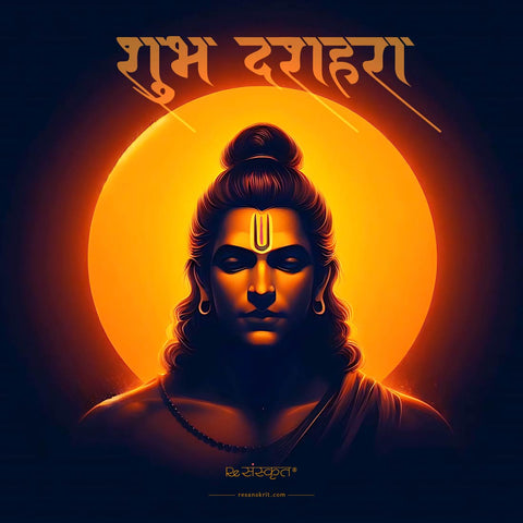 Celebrating Vijayadashmi (Dussehra)!