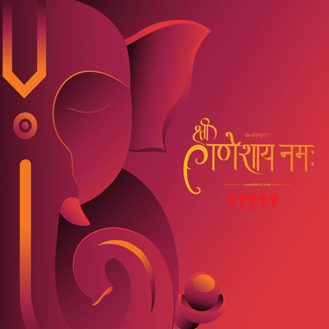 Shubh Ganesh Chaturthi! Understanding complete Ganapati Atharvashirsha!