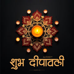 Happy Diwali and Dhanteras in Sanskrit – शुभ दीपावली Posters