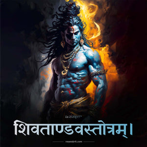 Shiv Tandav Stotram - Explained and Translated in English and Hindi