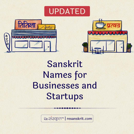 Sanskrit Names for Businesses and Startups