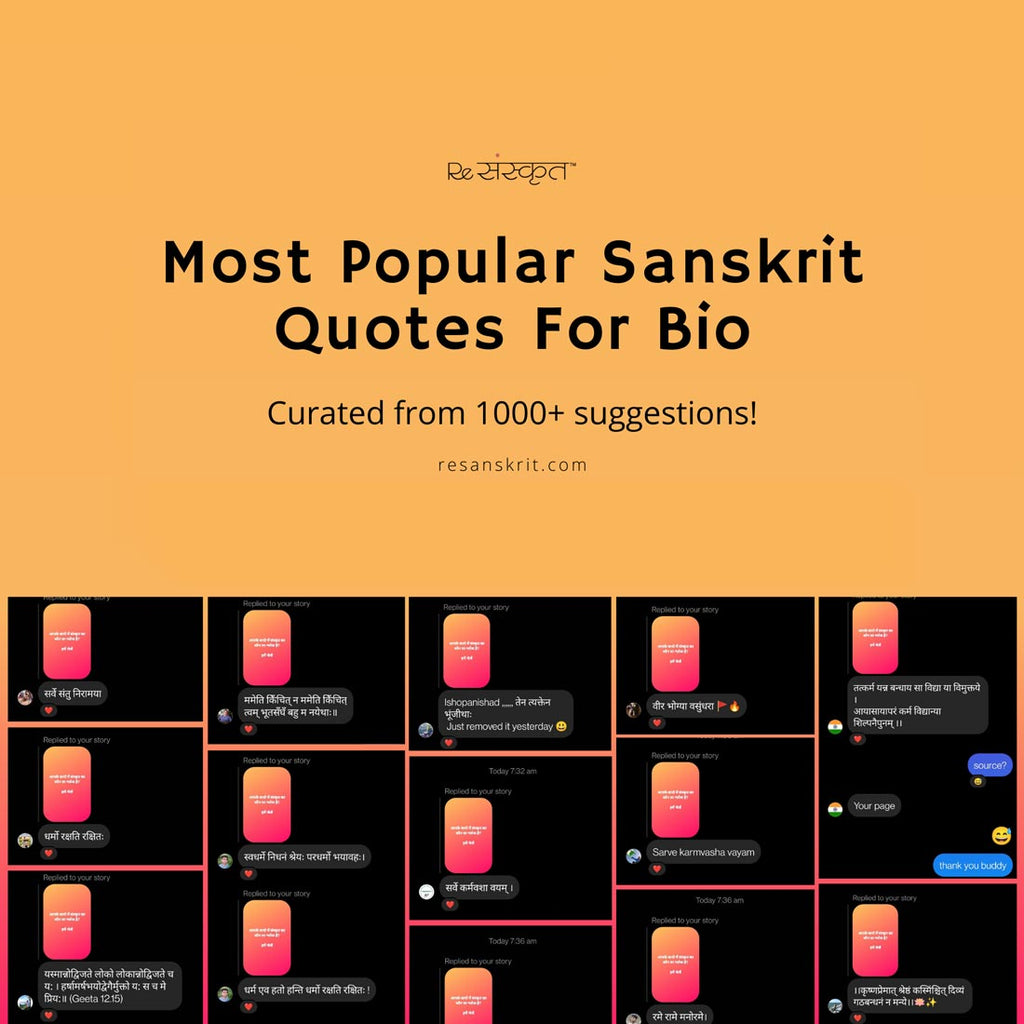 Most Popular Sanskrit Quotes For Bio (Instagram, Whatsapp, LinkedIn etc.)