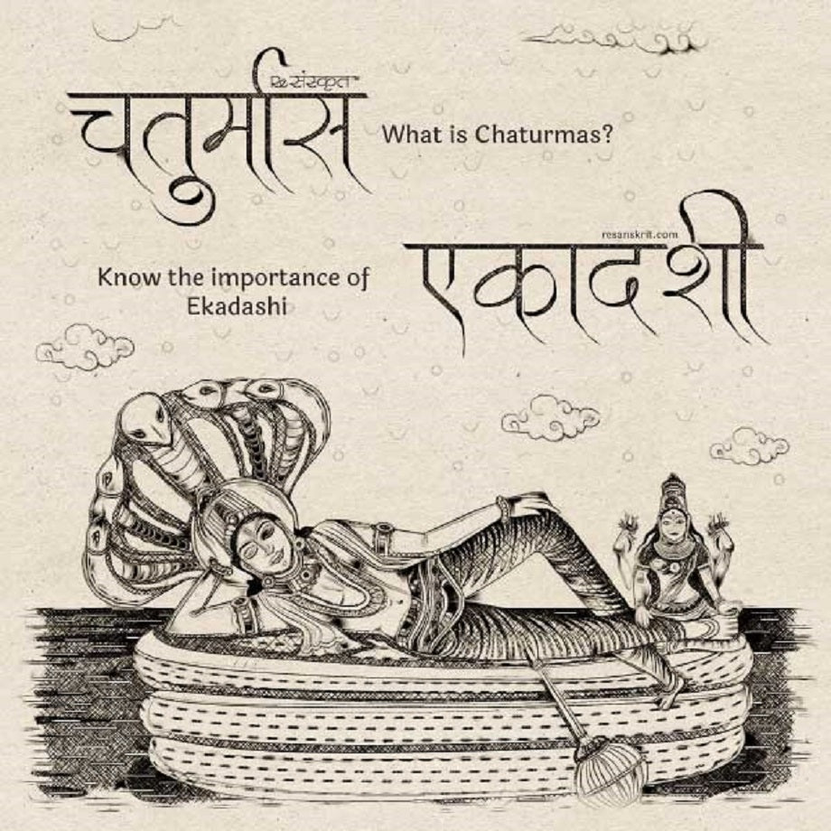 What is Chaturmas (चतुर्मास)? Importance of Ekadashi (एकादशी)