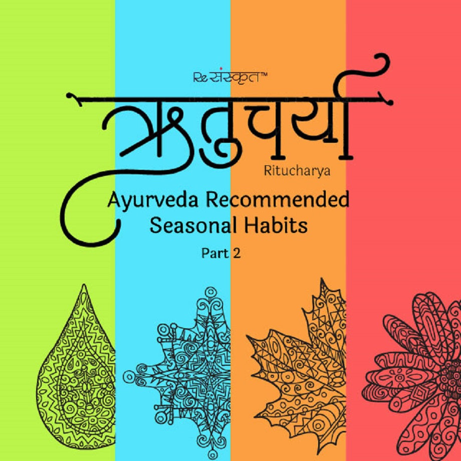 Ritucharya (ऋतुचर्या) – Ayurveda Recommended Seasonal Habits – Part 2