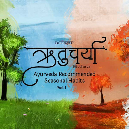 #Ritucharya (ऋतुचर्या) – Ayurveda Recommended Seasonal Habits – Part 1
