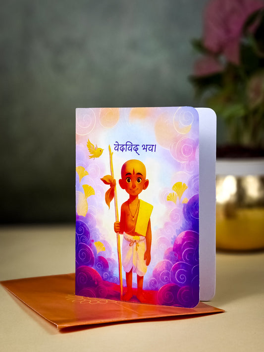 Upanayan Sanskar Sanskrit Greeting Card | Munj Ceremony & Student Blessing Card