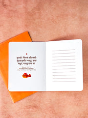 Wedding & Engagement Sanskrit Greeting Card | Eternal Love Card | Traditional Indian Marriage Greeting