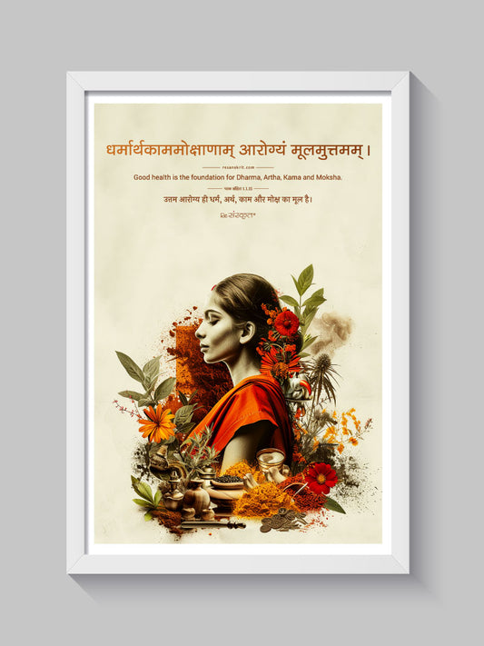 Ayurveda Wisdom Sanskrit Frame on Health from Charak Samhita