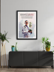 Doctor’s Oath Frame – Sanskrit Verse on Healing & Well-being