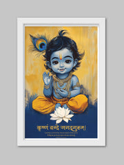 Bal Krishna Frame – Divine Innocence & Wisdom