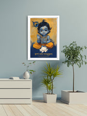 Bal Krishna Frame – Divine Innocence & Wisdom