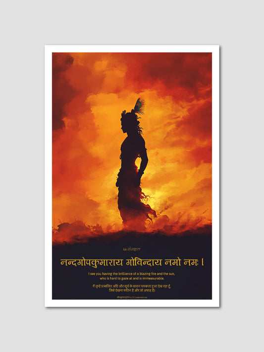 Govinda Radiance Poster – Krishna’s Divine Brilliance