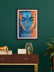 Om Namah Shivaya Frame – Meditative Shiva Artwork