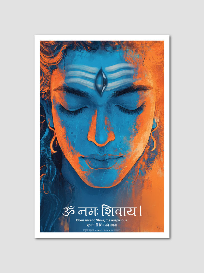 Om Namah Shivaya Poster – Meditative Shiva Artwork