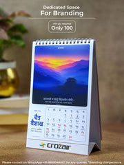 [PREORDER] 2026 Hindu Desk Calendar - Sanskrit Shlokas, Art & Tithis - ReSanskrit®